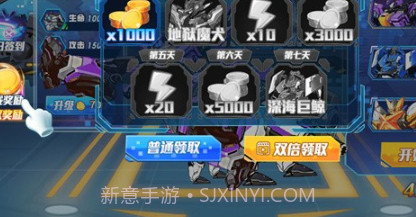 机甲有点酷v1.17截图