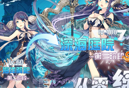 高能少女vv1.13截图