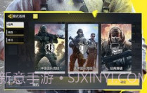 使命召唤体验服v1.9.6截图