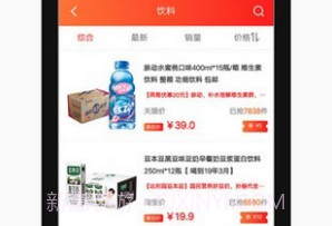 知麻王国(知麻王国商城)手机版V1.1.10截图