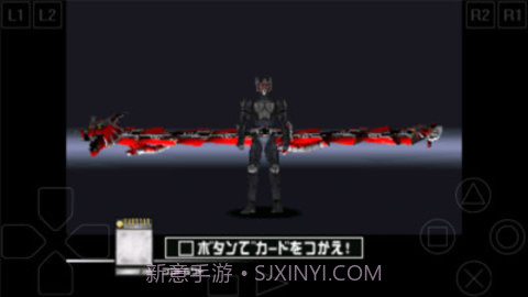 假面骑士龙牙卡盒模拟器v1.10截图