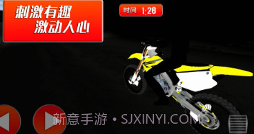 摩托车竞速挑战赛v1.0.11截图
