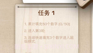 数独终结者v1.10截图