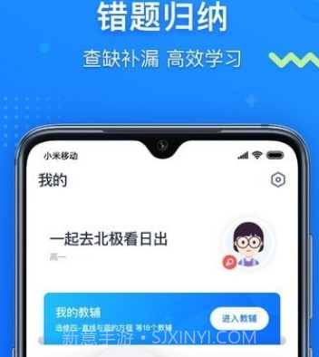 学魁图书v1.0.12截图