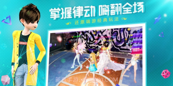 恋与恋练生v2.0.14截图