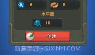 WorldBoxV1.6截图