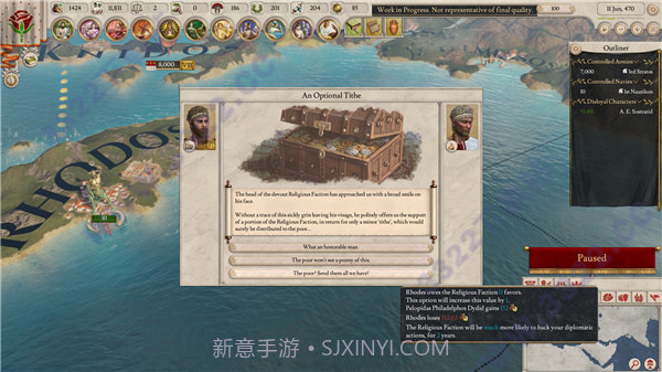 大将军:罗马v1.58截图