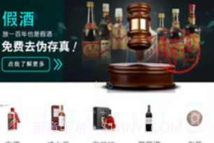 啜品V1.8截图