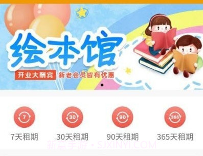 优文绘本v1.13截图