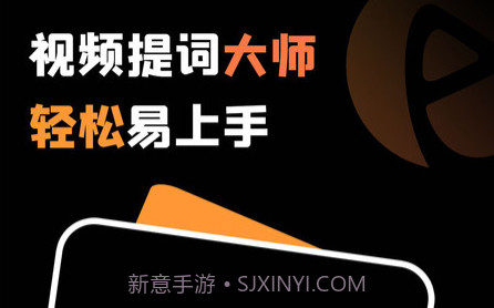 提词猫提词器v1.0.15截图