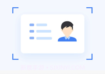 爱美签证v1.0.9截图