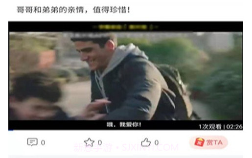 BB7视频v1.3.14截图