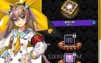攻防战命运之子v1.0.16截图