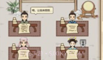 古代书院模拟器v1.0.11截图