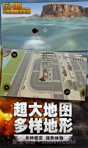 在奔跑2.35截图