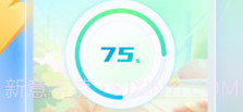 乐福充电v1.0.11截图