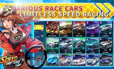 qq飞车日服v1.6截图