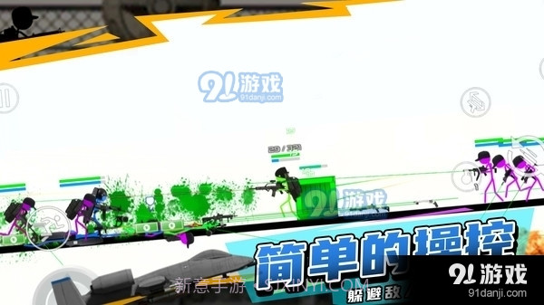 火柴人战地7.13.9截图
