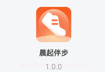 晨起伴步v1.0.11截图