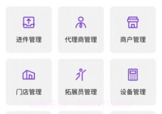 米来呗展业宝v1.1.11截图