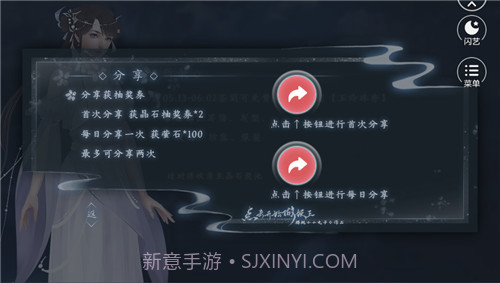 点击开始做妖王v1.9截图