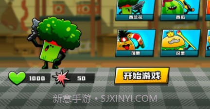 超级辣椒王v1.0.15截图