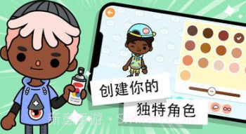 托卡小镇假期v1.10截图