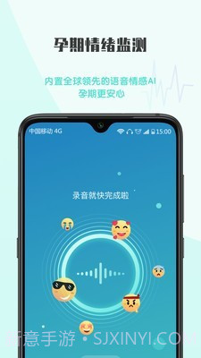 超人妈妈v1.0.13截图