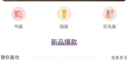 宝珍堂v1.8.15截图