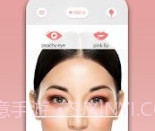 顶级化妆设计v1.1.11截图