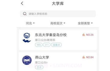 火星志愿v1.0.13截图