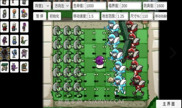 pvzbt6.0Beta0.56.12截图