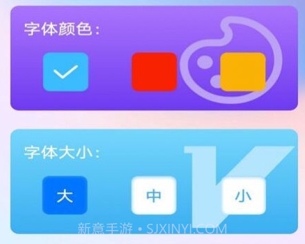 脱稿提词器v1.0.14截图