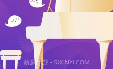 云音符v2.4.35截图