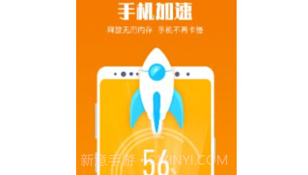 清理垃圾管家v2.3.11截图