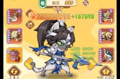 主公战三国v1.0.12截图