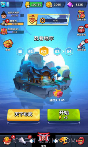 刀锋忍者1.0.18截图