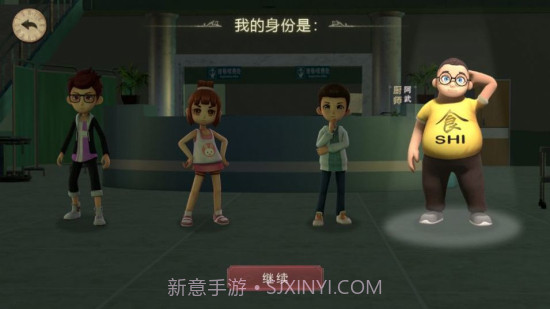 恐怖躲猫猫2无广告版1.2.8截图