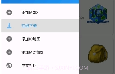 lnnercire模组汉化版最新版v1.11截图