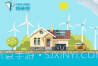 你特别我来电V1.1.9截图