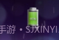 电池插件增强版v3.9.10截图