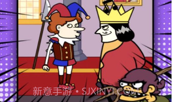 刺杀国王大挑战v2023.04.13截图