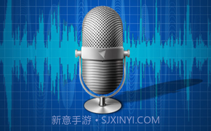 声纹语音控v1.1.11截图