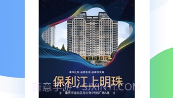 悦家经纪云V1.0.8截图