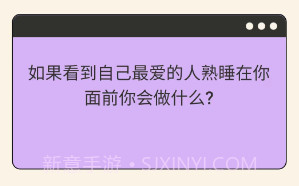 皮皮星球v1.0.11截图