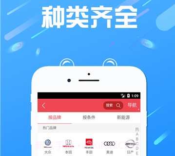 二手懂车帝v6.2.16截图