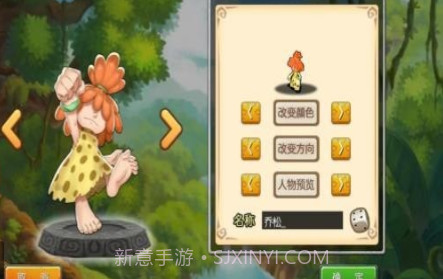 石器小豆丁v3.13截图