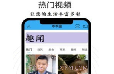 乖乖同城v1.0.12截图