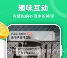 火萤推推v1.2.13截图