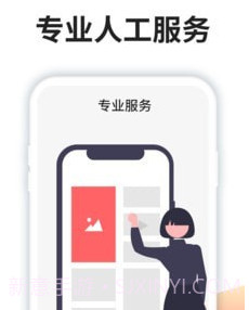 强力恢复精灵v2.0.13截图
